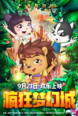 三浦惠理子与义子第一次